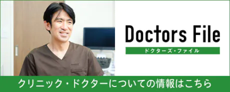 【ドクター紹介記事】バナー＿きたじま腎泌尿器科クリニック 世田谷 烏山院